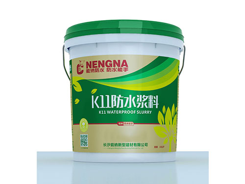 K11防水涂料